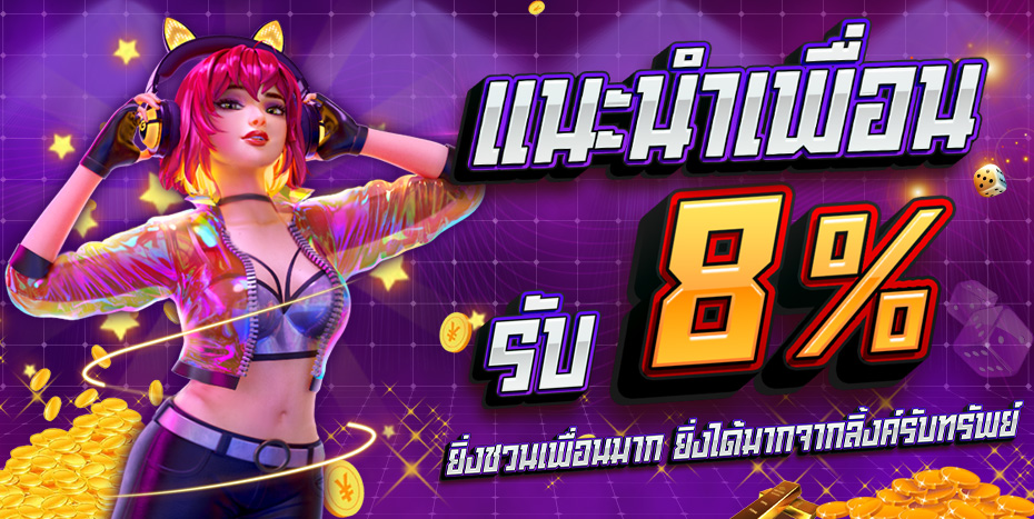 max slot 168 เว็บเกมสุ่มรางวัลระบบออโต้